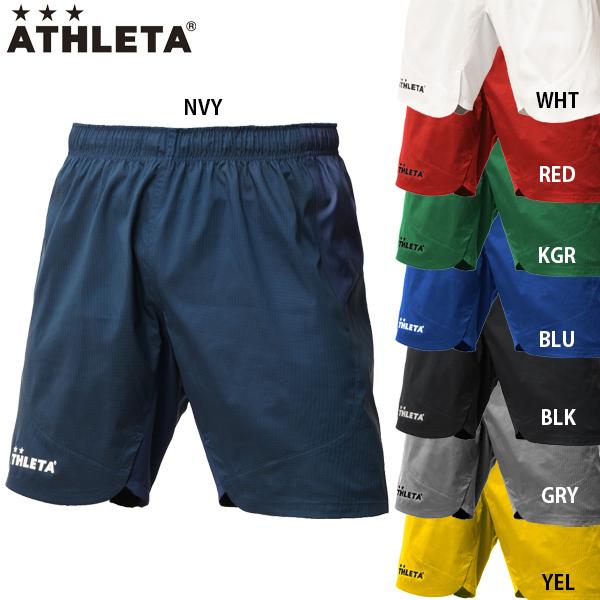 ATHLETA（アスレタ） 【チーム対応品】アスレタ 定番ゲームパンツ 大人