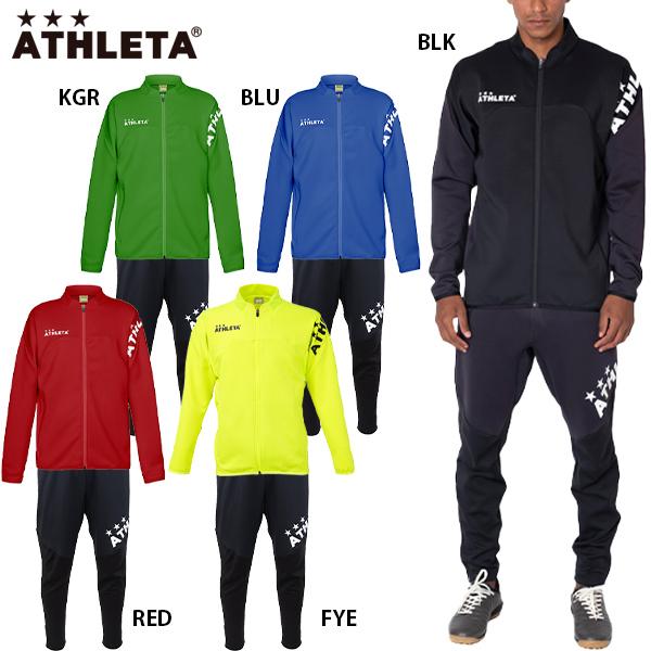 ATHLETA アスレタ チーム対応ジャージジャケット パンツ 大人用 ATHLETA アスレタ チーム対応ジャージジャケット パンツ 大人用