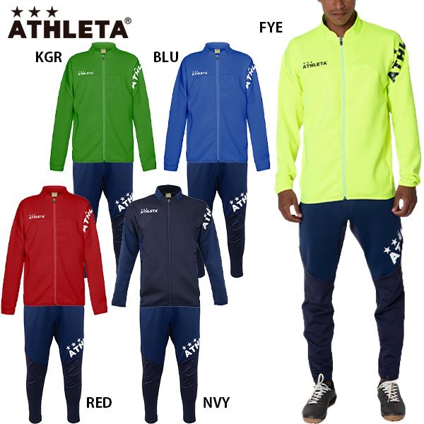 ATHLETA アスレタ チーム対応ジャージジャケット パンツ 大人用 ATHLETA アスレタ チーム対応ジャージジャケット パンツ 大人用