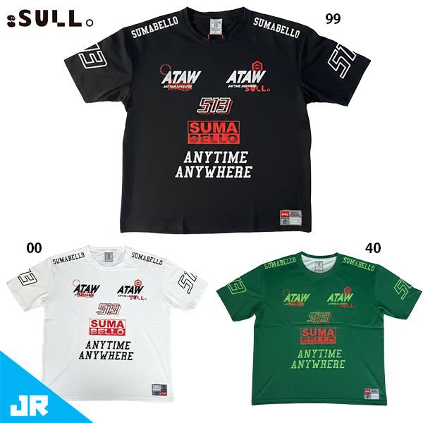 スージョ JR CITY UNI SHIRT ジュニア用 サッカー フットサル