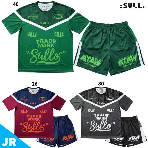 スージョ Jr.SENTAI UNIFORM SET ジュニア用 サッカー フットサル プラクティス上下セット sullo 1821004033