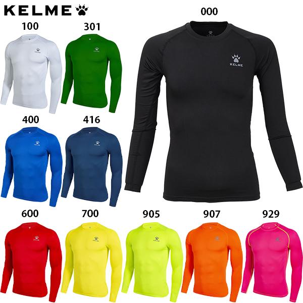 KELME（ケルメ） ロングスリーブ インナーシャツ 大人用 サッカー 