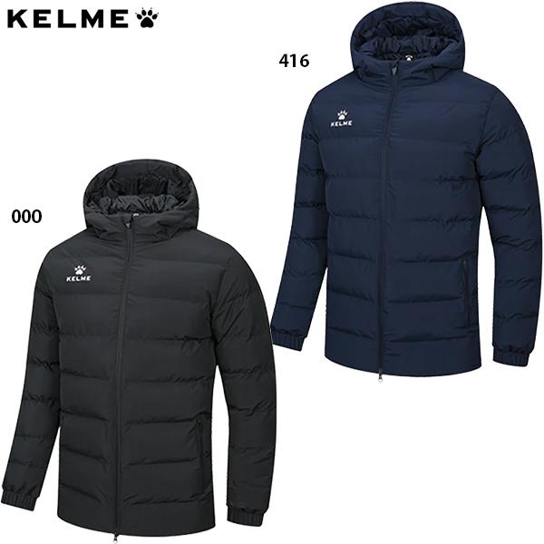 KELME（ケルメ） フーデッドパデッドジャケット 大人用 サッカー