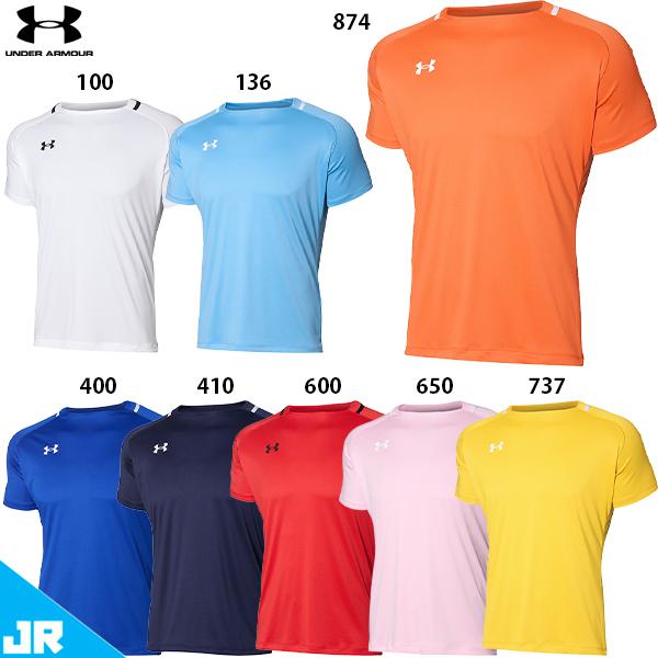 UNDER ARMOUR（アンダーアーマー） UAチーム サッカー ジャージー