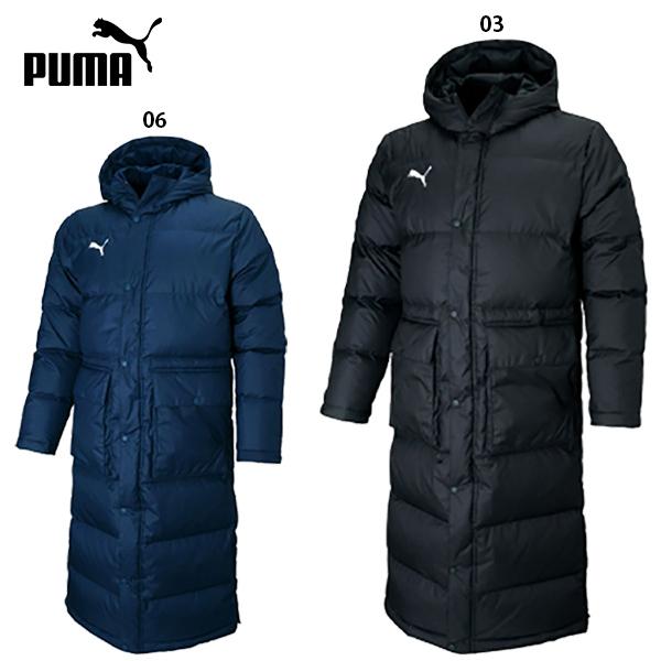PUMA（プーマ） TEAMLIGA ロングダウンコート 大人用 サッカー ロング