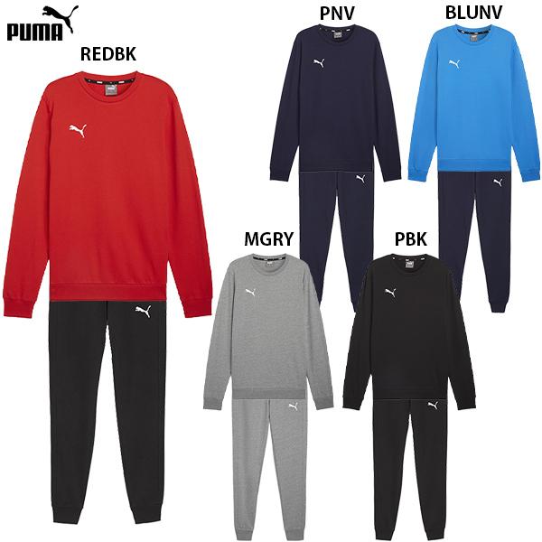 PUMA（プーマ） teamGOAL カジュアルクルーネックスウェット&パンツ