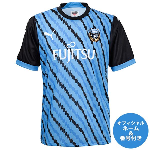 PUMA プーマ 24-25 川崎フロンターレ オフィシャルマーク付き PUMA プーマ 24-25 川崎フロンターレ オフィシャルマーク付き