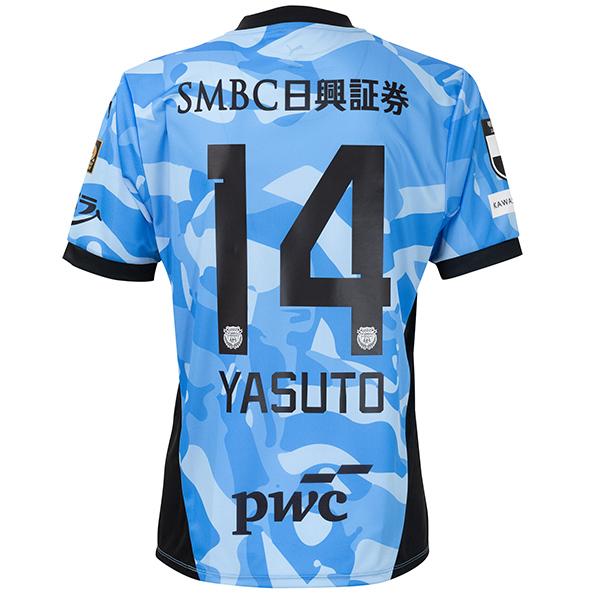 【スピード出荷】プーマ 百年構想リーグ 川崎フロンターレ #14 脇坂泰斗 FP 1st ユニフォーム 大人用 サッカー ユニフォーム 半袖 puma 707412-11