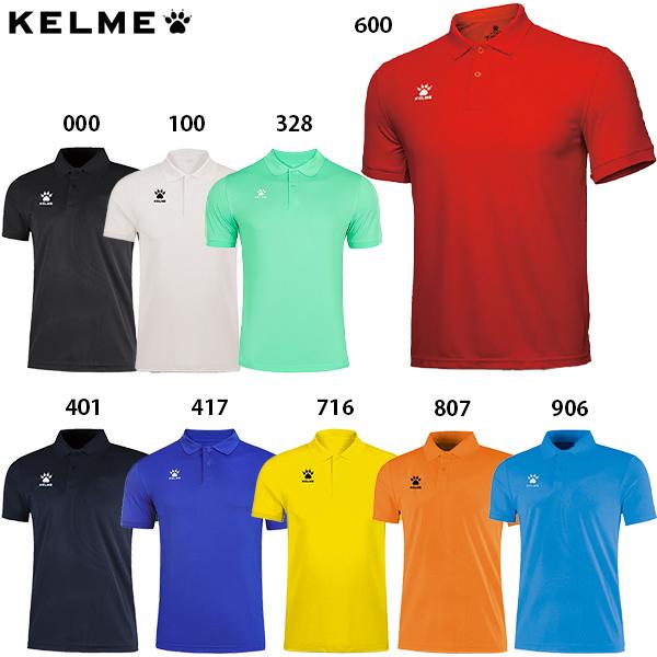 KELME（ケルメ） ベーシックポロシャツ 大人用 サッカー フットサル
