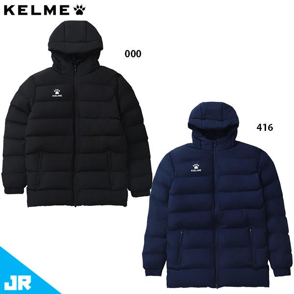 ケルメ ジュニア キッズ Jr.フーデッドパデッドジャケット サッカー アパレル 競技 フットサル アウター 長袖 フードあり 中綿 防寒 スポーツ ブラック 黒 ネイビー 送料無料 KELME 7361MF3027 KELME（ケルメ） Jr.フーデッドパデッドジャケット ジュニア用