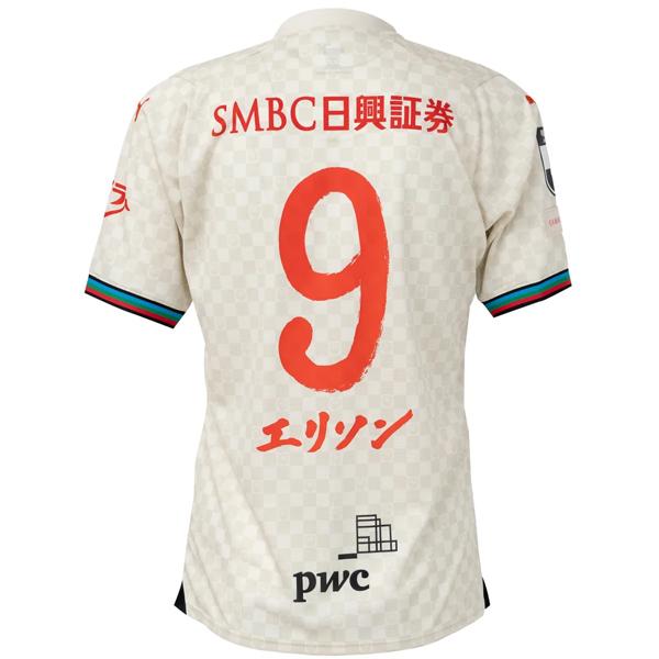 PUMA（プーマ） 【スピード出荷】プーマ 2024 川崎フロンターレ #9