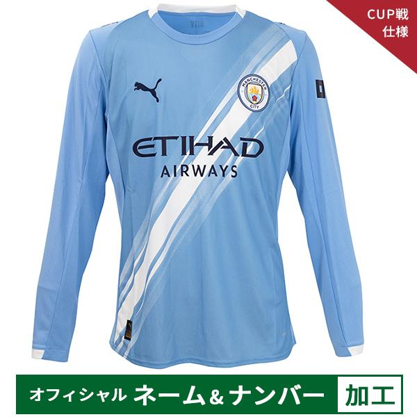 PUMA（プーマ） 【納期2か月程度】プーマ 25-26 MCFC マンチェスター