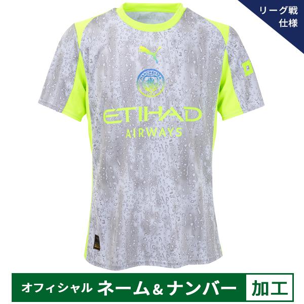 PUMA（プーマ） 【納期2か月程度】プーマ 25-26 MCFC マンチェスター