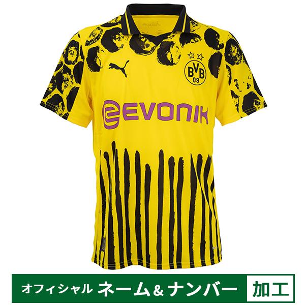 PUMA（プーマ） 【納期2か月程度】プーマ KIDSUPER × BVB