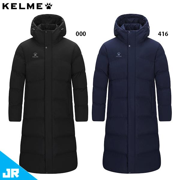 KELME（ケルメ） JR フーデッドロングパデッドジャケット ジュニア用