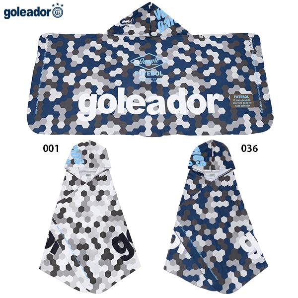 goleador（ゴレアドール） 昇華ヘキサゴン柄 冷感ケープ サッカー
