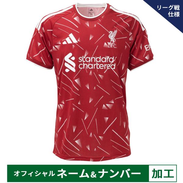 adidas（アディダス） 【納期2か月程度】アディダス 26-27 リバプール