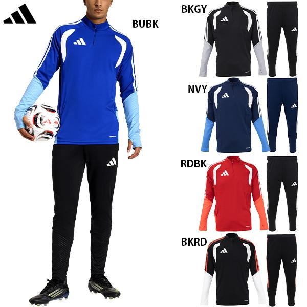 adidas アディダスTIRO26コンペティショントップ　上下セット adidas（アディダス） TIRO26 コンペティショントップ ＆パンツ大人用