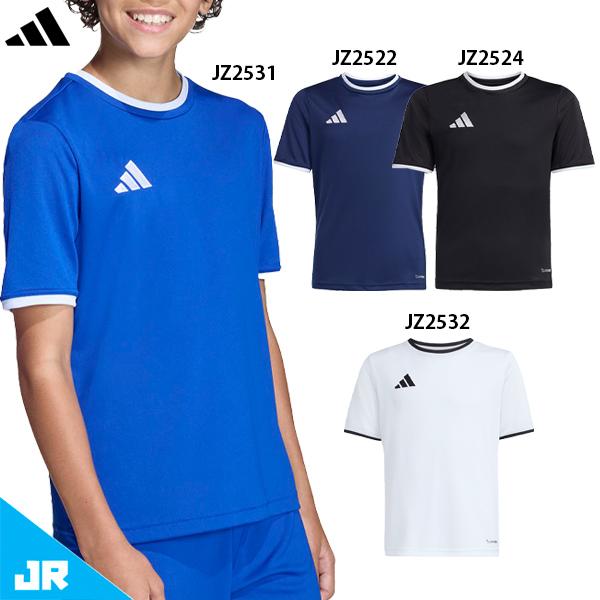 adidas（アディダス） キッズ ENTRADA 26 ジャージ ジュニア用
