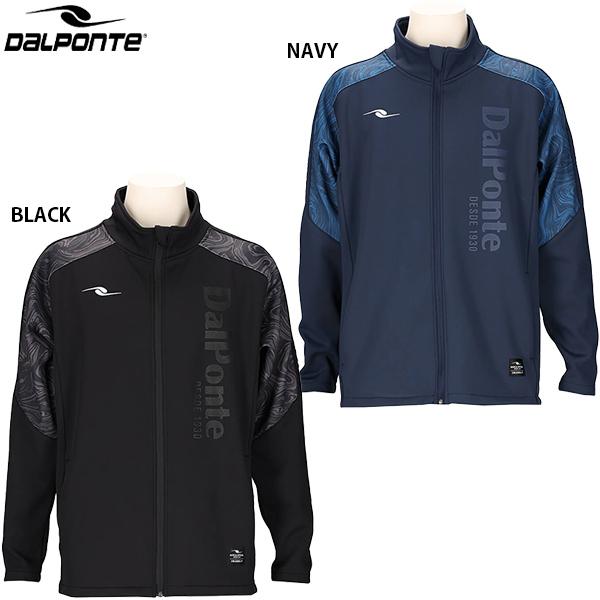 DALPONTE（ダウポンチ） 極暖ボンディングトレーニングトップ 大人用