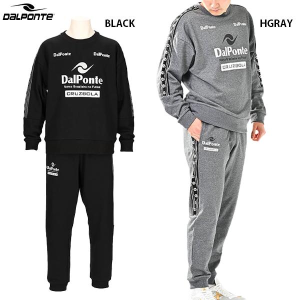 DALPONTE（ダウポンチ） NOVENTAスウェットスーツ 大人用 サッカー