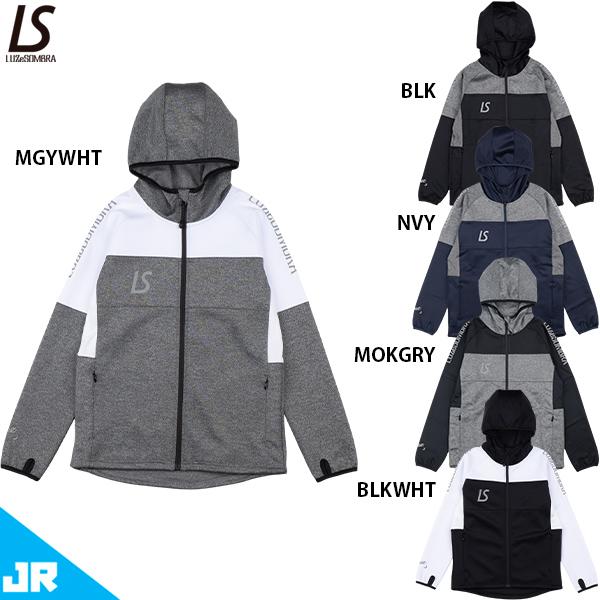 ルースイソンブラ JR シングルフェイス ジャージ フーディフルジップ
