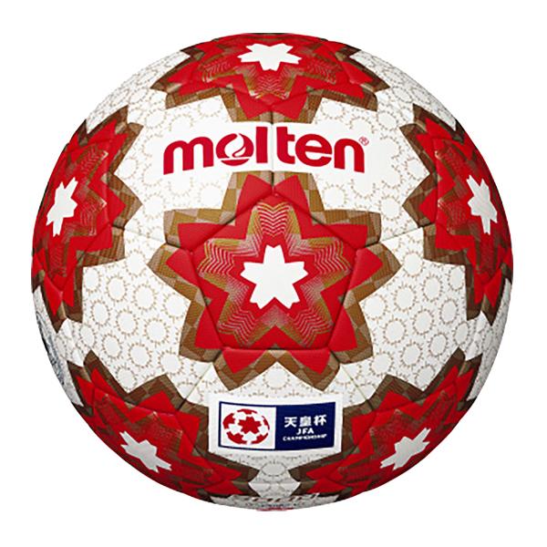 molten F5E5000-H サッカーボール 5号　モルテン　天皇杯　試合球 molten（モルテン） 天皇杯 試合球 サッカーボール 5号球 中学生以上