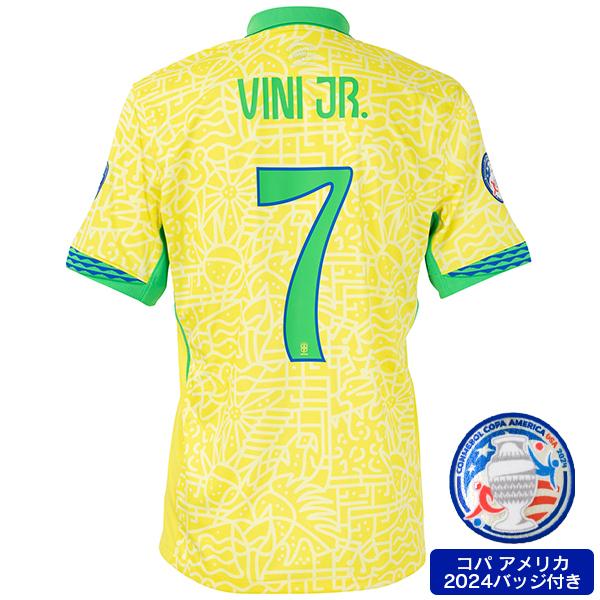 NIKE（ナイキ） 【スピード出荷】ナイキ 2024 CBF ブラジル代表 #7