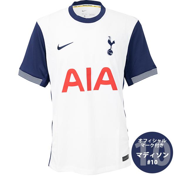Nike トッテナム シャツ ユニフォームマディソン