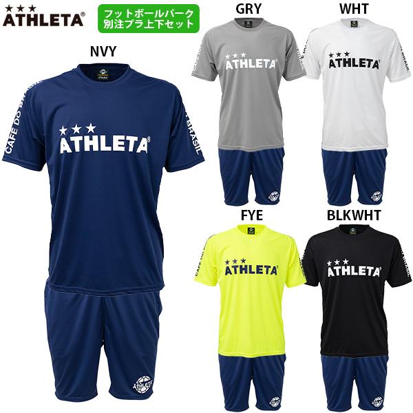 ATHLETA アスレタ 別注プラTシャツ&プラパン 大人用 サッカー ATHLETA アスレタ 別注プラTシャツ&プラパン 大人用 サッカー