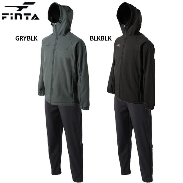 FINTA フィンタ ボンディングジャケット パンツ 大人用 サッカー