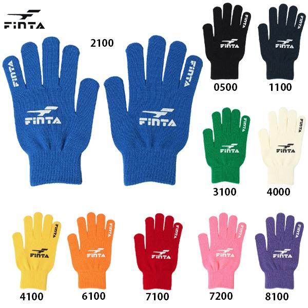 カラーバリエーション豊富なフィンタ定番のニットグローブ。【素材】アクリル、ナイロン、ポリウレタン【カラー】0500：ブラック1100：ネイビー2100：ブルー3100：グリーン4000：アイボリー4100：イエロー6100：オレンジ7100...