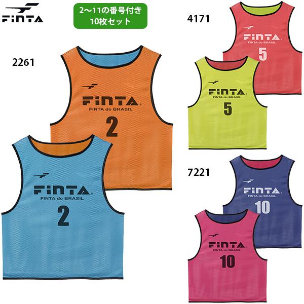 FINTA（フィンタ） 昇華リバーシブルビブス 10枚セット 大人用