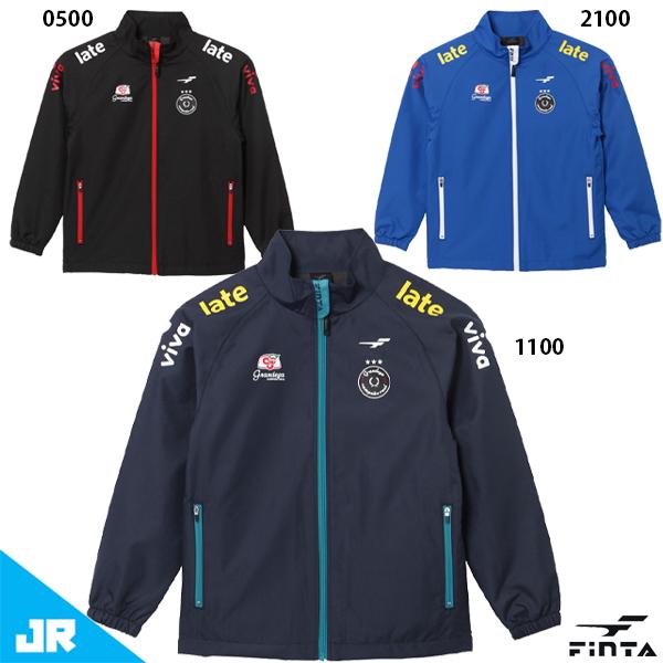 【大特価SALE】フィンタ JR GDZ ウインドジャケット ジュニア用 サッカー トレーニングウェア FINTA FT4353