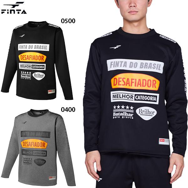 FINTA（フィンタ） FDB ドライスウェットトップ 大人用 サッカー