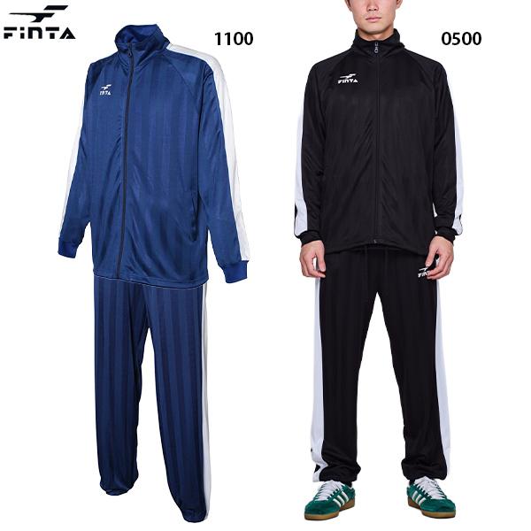 FINTA（フィンタ） 普通のジャージジャケット&パンツ 大人用 サッカー