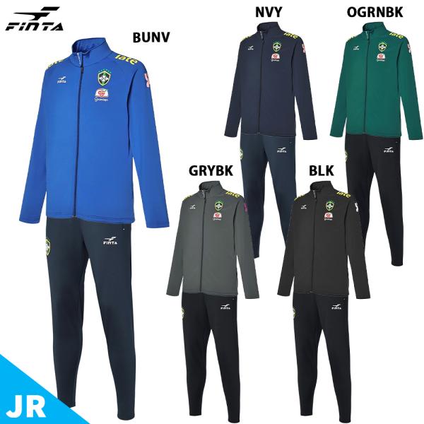 フィンタ JR GDZ トレーニングジャケット&amp;パンツ ジュニア用 サッカー フットサル トレーニングウェア 上下セット FINTA FT4755/FT4756