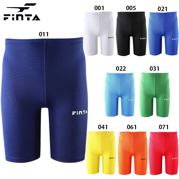 フィンタ定番ショートスパッツです。【素材】ポリエステル90％、ポリウレタン10%【カラー】001：ホワイト005：ブラック011：ネイビー021：ブルー022：スカイブルー031：グリーン041：イエロー061：オレンジ071：レッド