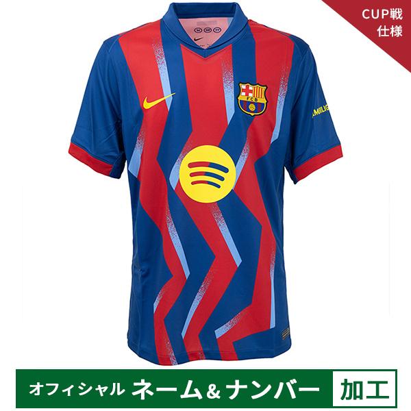 NIKE（ナイキ） 【納期2か月程度】ナイキ 25-26 FCバルセロナ【CUP戦