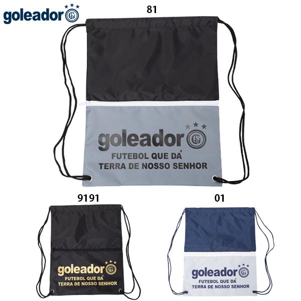 普段使いはもちろん、合宿時などはセカンドバックやランドリーバッグとしても大活躍してくれます。フロントに小物の収納に便利なポケット付き。【素材】ポリエステル100%【カラー】01：Dブルー×ホワイト81：グレー×ブラック9191：ブラック×ブラック