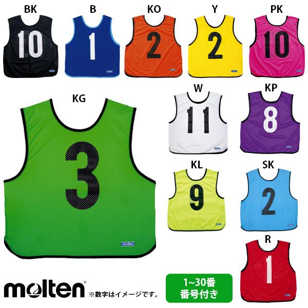 中学校・高校・一般向けゲームベスト単品です。1〜30までの番号付き。クラブ活動や体育祭の必須アイテム！カラーや番号も豊富でクラス分けに適しています！※撥水加工あり、番号両面プリント※こちらの商品はメーカーお取り寄せとなります。発送までに通常...