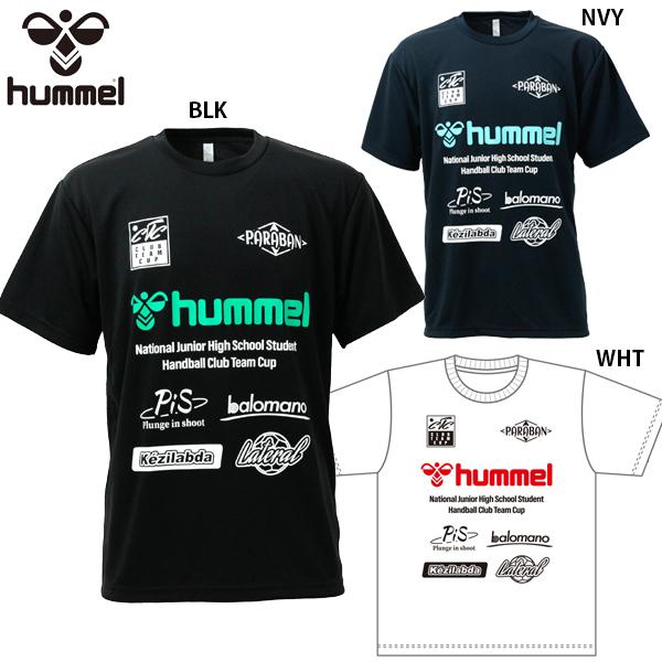 2021年レディースファッション福袋 hummel ヒュンメル hfa9032 キャプテン アーム バンド C スポーツ ハンドボール サッカー フットサル 試合 大会 ゲーム 練習 部活 クラブ サークル プレゼント ギフト hummel(ヒュンメル) HFA9032-63キャプテンアームバンド C ウェアアクセサリー メンズ・ユニセックス