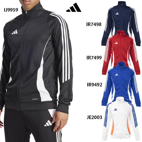 adidas アディダス TIRO24 トレーニングジャケット 大人用 adidas アディダス TIRO24 トレーニングジャケット 大人用