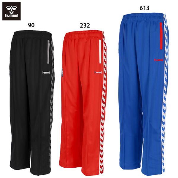 hummel（ヒュンメル） H.FC トラックパンツ 大人用 サッカー