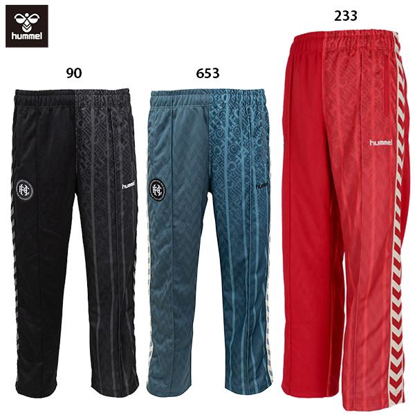 hummel（ヒュンメル） H.FC トラックパンツ 大人用 サッカー
