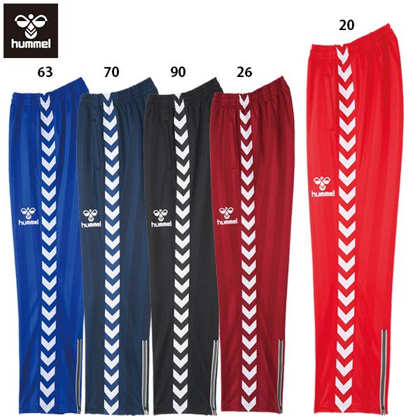 hummel（ヒュンメル） ウォームアップパンツ 大人用 サッカー