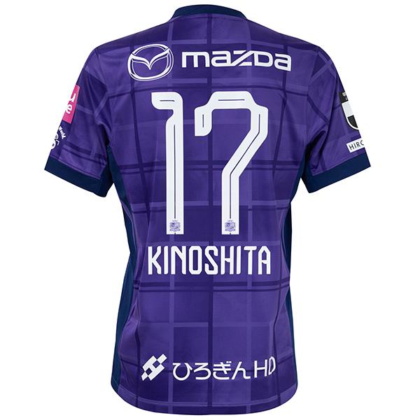 サンフレッチェ広島 2025シーズン 1stユニフォーム #17 木下康介選手 NIKE（ナイキ） 【スピード出荷】ナイキ 2025 サンフレッチェ広島 #17