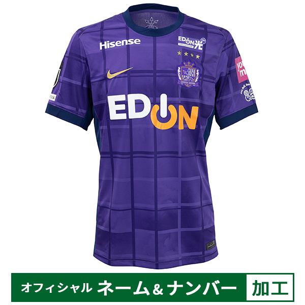 NIKE 【納期2か月程度】ナイキ 2025 サンフレッチェ広島