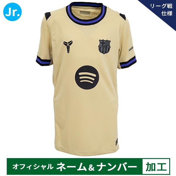 NIKE（ナイキ） 【納期2か月程度】ナイキ 25-26 FCB FCバルセロナ