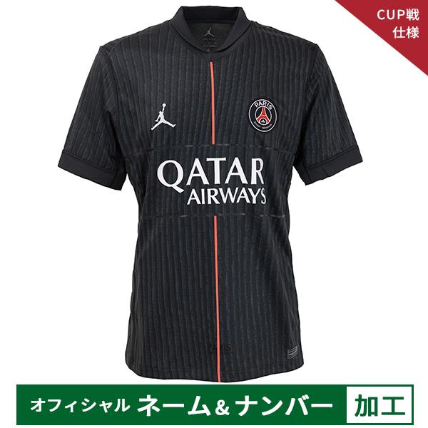 NIKE（ナイキ） 【納期2か月程度】ナイキ 25-26 パリサンジェルマン